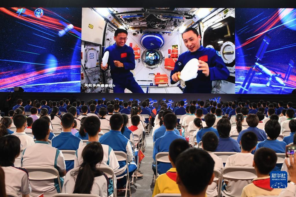 国际游戏城